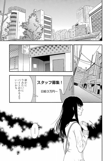 コンプリート 脳漿 炸裂 ガール 漫画 ネタバレ スマホ 壁紙 かっこいい コンプリート 脳漿 炸裂 ガール 漫画 ネタバレ スマホ 壁紙 かっこいい