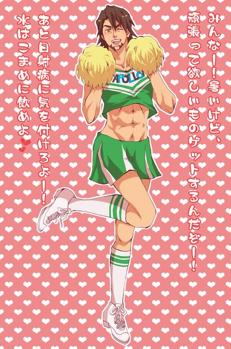 おじさんの絵のtwitterイラスト検索結果 古い順 おじさんの絵のtwitterイラスト検索結果 古い順
