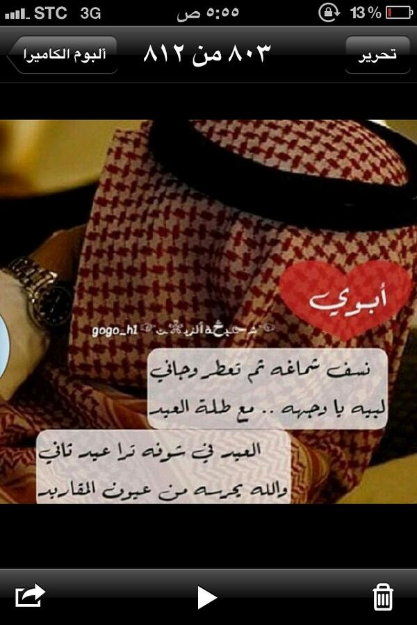 noot_g's tweet photo. http://t.co/QzqwLRPwIW