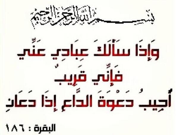 qwerty45641's tweet photo. "@majedo1122: “@am67760651: http://t.co/PJTmyPqenw”"