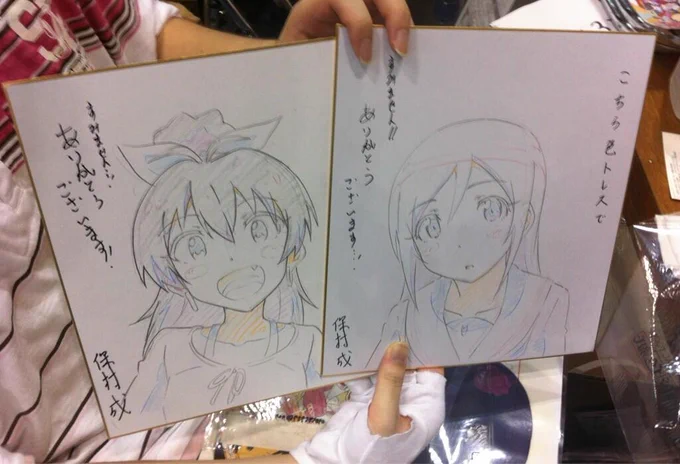 先着限定の保村成色紙 