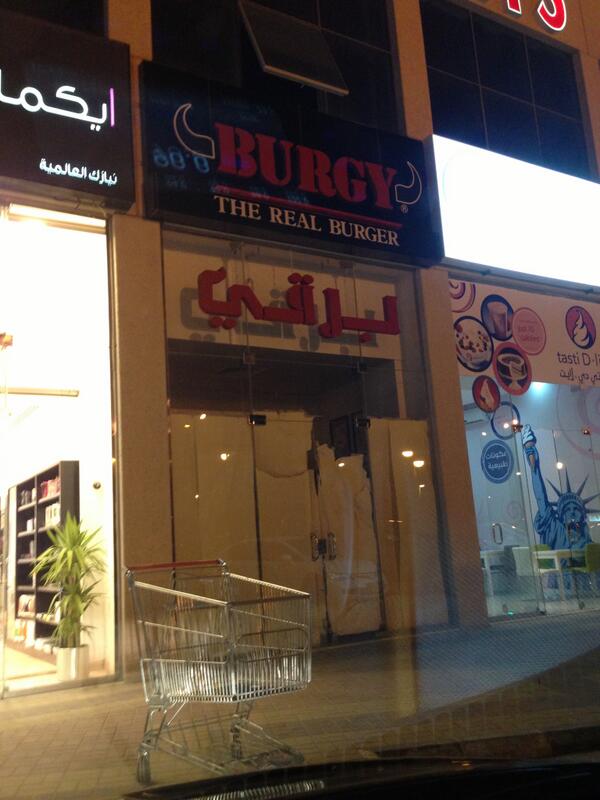 #قريباً_الافتتاح مطعم <a href="/Burgyofficial/">BURGY ® برقي</a> في #الرياض مركز الربوة بلازا طريق عمر بن عبدالعزيز