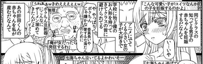 コピー本が案の定ペーパーになってしまいましたが
シコらせる自信は・・・ある!(キリッ 