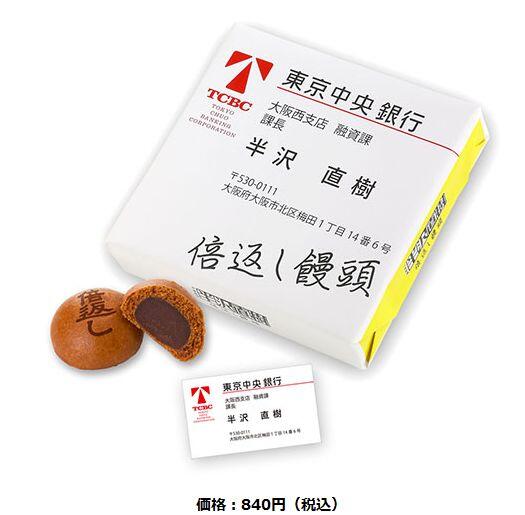 點擊查看全圖