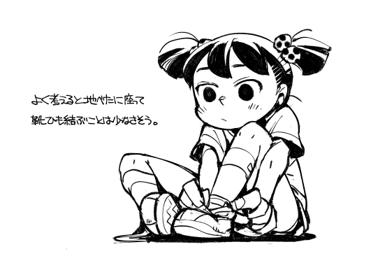 お絵かき:靴ひも結ぶ女の子 