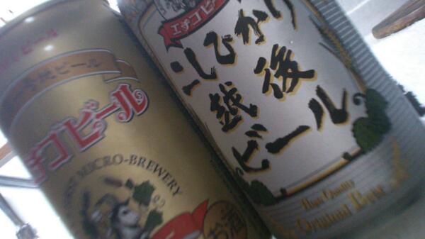 hilosix's tweet photo. こいつらんまい！ http://t.co/mridoJcsIH