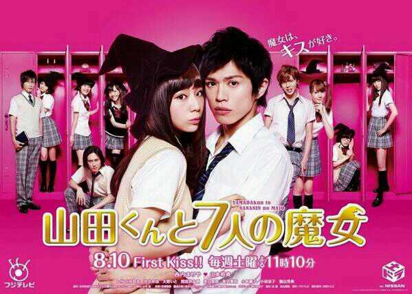 urara_majo's tweet photo. さっき生まれました。

#山田くんと7人の魔女
#RTしたnrさんbotさんフォローします 
#気になった人は迎えに行きます
#一般さんも大歓迎です

生まれ変わるためじゃなくて。。
優しい甘いキス。。あたしとしない？ http://t.co/WopmvOIOBI