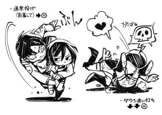 お絵かき:ミカサ技紹介 