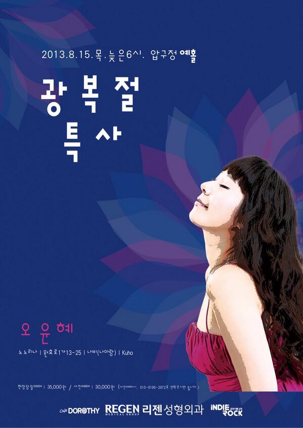 OdriJess's tweet photo. 솔로들을 위한 이벤트!! 지인할인으로 미리 아래계좌로 입금후 문자 주시면 2만원, 스무살이하는 만원^_^* 목욜에 봐용❤
💁예매문의 
010-9195-2972
국민은행 김서현
929001-01-271222 http://t.co/rIl9NGaBKa