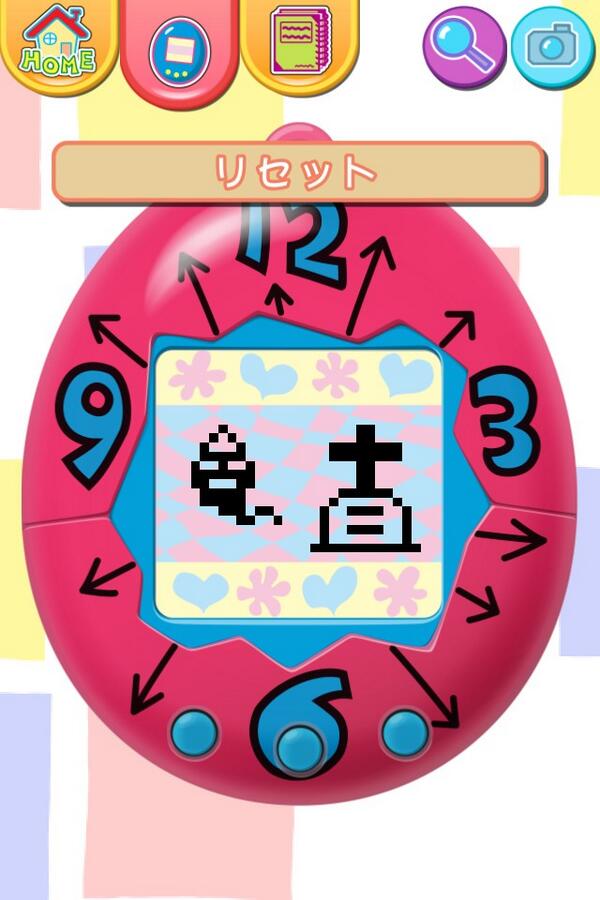 七崎良輔 ななぴぃ Twitter પર たまごっち 死んで幽霊になってるのに呼び出してくる こわいよぉ Http T Co 7zgbbmqjlv