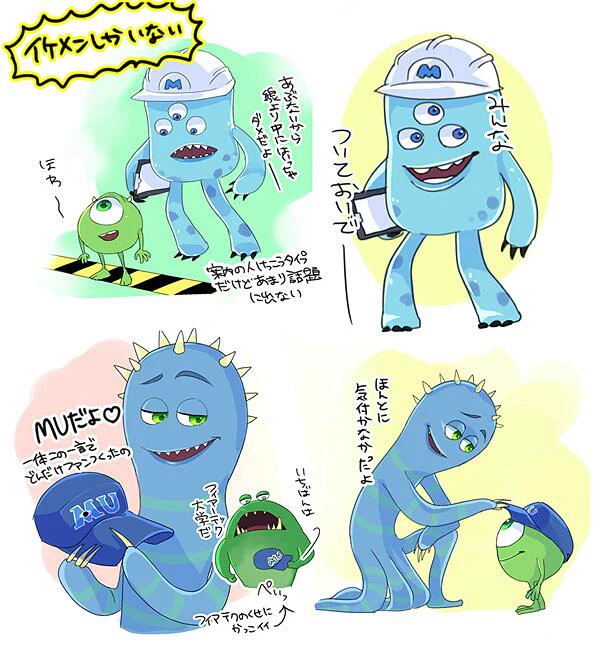 MIのイケメンラクガキ 