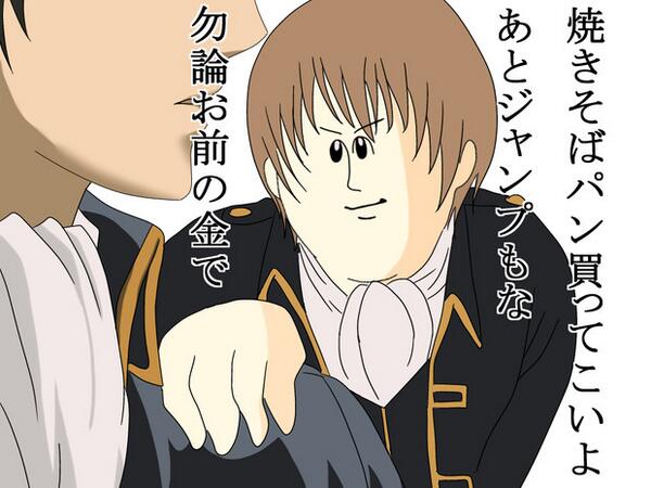 銀魂ファンbot Ginsan Life Twitter