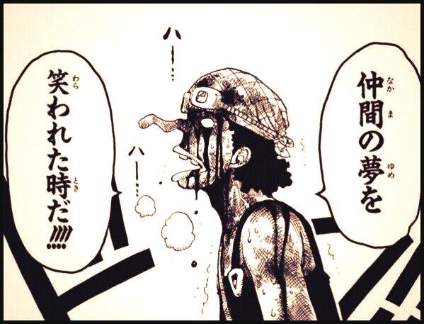 ワンピース ウソップ の名言 名シーンランキングトップ10 画像付きで狙撃の名場面も 漫画qqq Com
