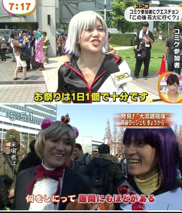 Vanilla No Twitter Akiika117 フジテレビで新たなコミケの名言が誕しましたがここで冬コミの名言と比較して振り返ってみましょう C84 Http T Co Uzodunre3f 下のやつwwww愚問にもほどがあるwwwww Twitter Vanilla No Twitter Akiika117 フジテレビで新たなコミケの名言が誕しましたがここで冬コミの名言と比較して振り返ってみましょう C84 Http T Co Uzodunre3f 下のやつwwww愚問にもほどがあるwwwww Twitter