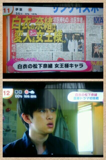 Mn Xxxholic めざましテレビ 松下奈緒主演スペシャルドラマ 屍活師 女王の法医学 部下の研修生役に 関ジャニ の横山 9月27日 21時 放送 きみくん きゃわ Http T Co Xykakrmnsk Mn Xxxholic めざましテレビ 松下奈緒主演スペシャルドラマ 屍活師 女王の法医学 部下の研修生役に 関ジャニ の横山 9月27日 21時 放送 きみくん きゃわ Http T Co Xykakrmnsk