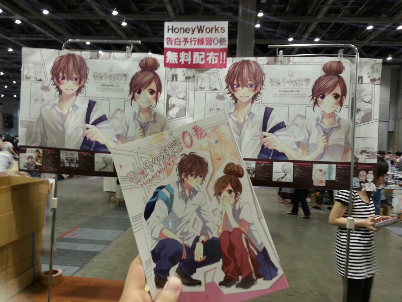 Gom Honeyworks Honeyworks 西あ 51b 告白予行練習準備完了վ ᴗ ի Http T Co 5d9yhd4srn Twitter
