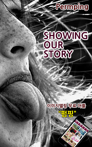 이미지텔링 펌핑,,  사진으로 하는 이야기