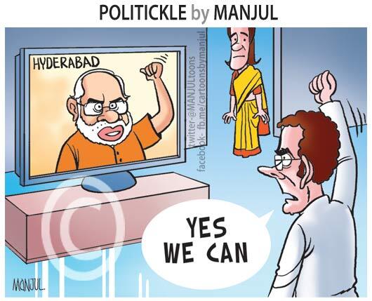 Cartoon:Rahul Gandhi responds to Narendra Modi – Alpha Ideas Cartoon:Rahul Gandhi responds to Narendra Modi – Alpha Ideas