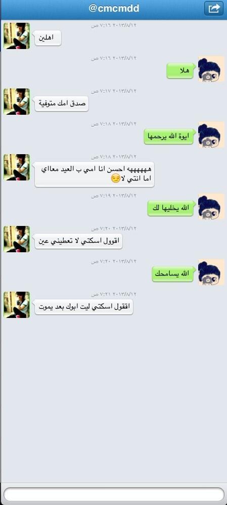 lolo2lolo12's tweet photo. الله يسامحهاا http://t.co/f65PH1XcV1