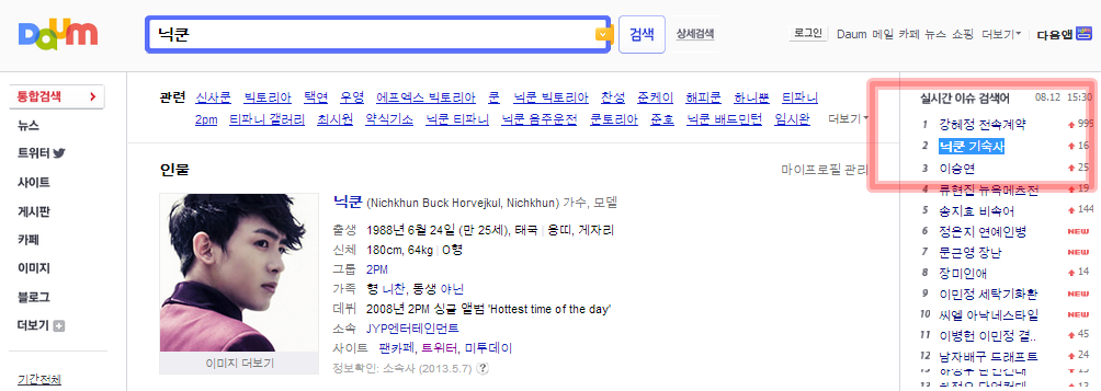 BRcsWx5CAAALV4E.png:large