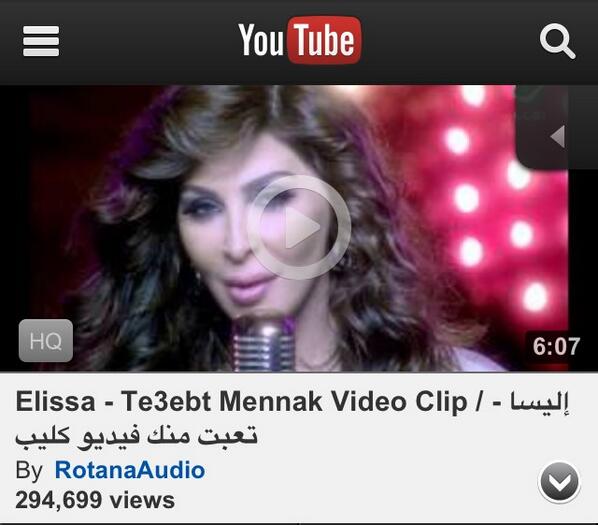 <a href="/elissakh/">Elissa</a> بالصورة والأرقام:فيديو كليب"تعبت منك"لإليسا ينال نسبة عالية من المشاهدة تقارب ال٣٠٠ ألف في يوم والآتي أعظم