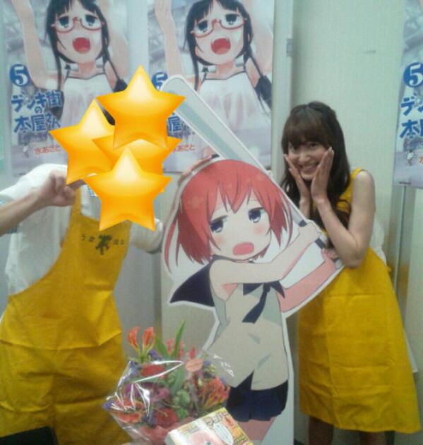 manya02's tweet image. デンキ街の本屋さん水あさと先生のサイン会にシークレットゲストで参加してきました。突然現れての強制握手なのに優しくしてくださってありがとうございました。あと、まこに会いたかった方は告知できなくてごめんなさい。先生との写真あっぷしますね♪