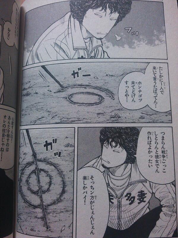 どんちゃん Go My Way Pa Twitter 花木九里虎ばり好きやわ 方言がまたよかと 月島花も藤代拓海も村田将五も 好きやわ Worstとクローズおもろい クローズならやっぱり 坊屋春道っしょ W Http T Co Izkdol07va どんちゃん Go My Way Pa Twitter 花木九里虎ばり好きやわ 方言がまたよかと 月島花も藤代拓海も村田将五も 好きやわ Worstとクローズおもろい クローズならやっぱり 坊屋春道っしょ W Http T Co Izkdol07va