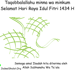 jadwalsholat's tweet photo. Taqobbalallahu minna wa minkum. Selamat hari raya Idul Fithri 1434 H. Semoga Allah menerima amalan kita. http://t.co/JRxjWqg18D