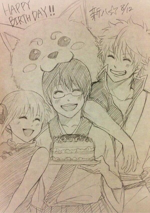 新「銀さん、神楽ちゃん、ありがとう」
#志村新八生誕祭2013 
