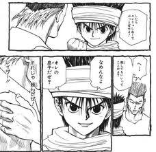 ハンターハンター ジン フリークスの念能力や強さを考察 性格や正体についても調査 4ページ目 Selvy