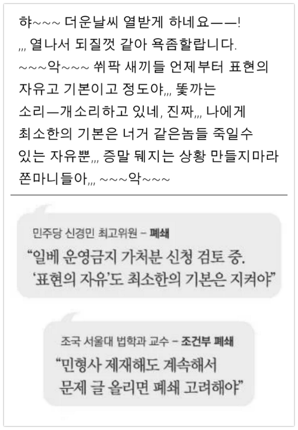 보수는 점잖타는게 단점이다.
그러나,,, 애국 보수는 혼자서라도 나라를 위한 결정적일때 목숨을 걸고 "혼자" 싸운다.

혼자가 많이 모이면 혼자가 아니다.

보수는 결정적인 때를 기다릴뿐,,, 약하지 않다.