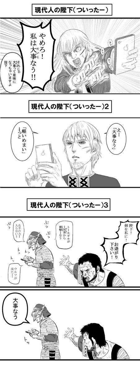 モイライ メキシコエッセイ Moiraimoirai さんの漫画 2作目 ツイコミ 仮