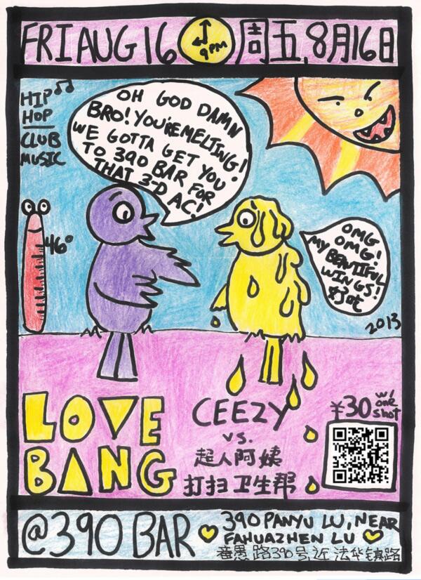HeatWolves's tweet image. just drew the flyer for friday's party in #shanghai at #390Shanghai with special guest #Ceezy from that #ShanghaiZoo