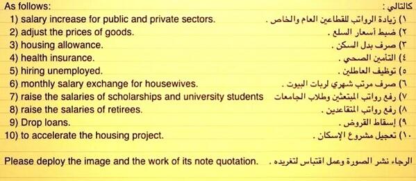 MohAli5245's tweet image. No stop 
👀
👃
👄 http://t.co/HNdOzSSqC4.           #الراتب_مايكفي_الحاجة