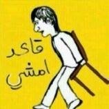 inoobksa767 (@inoobksa767) on Twitter photo 