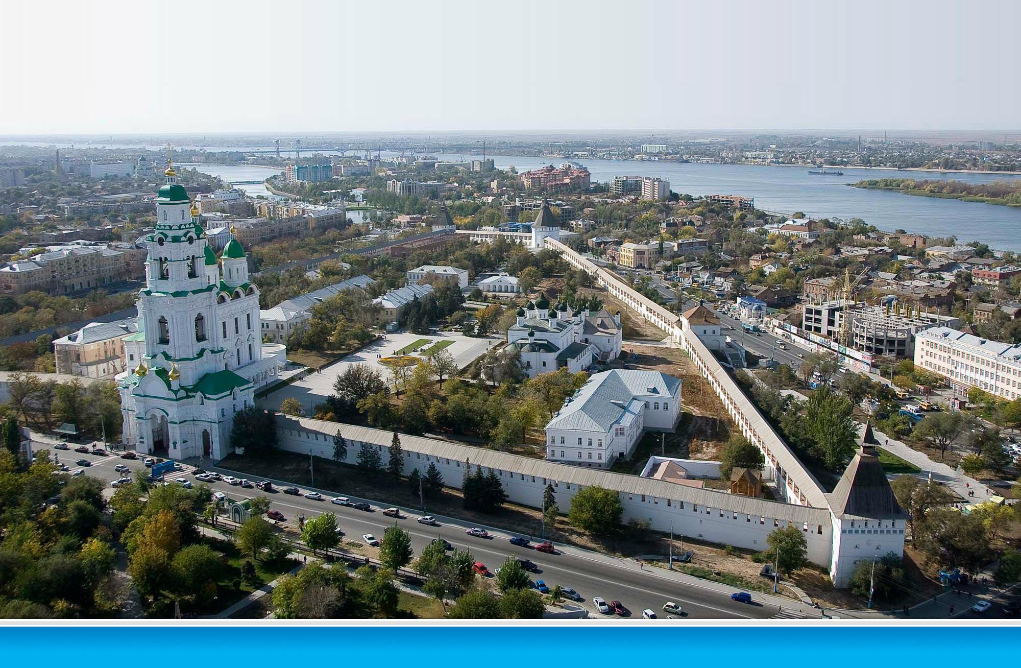 Город Астрахань достопримечательности