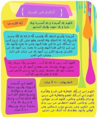 tabttt tweet picture