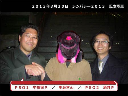 酒井智史のtwitterイラスト検索結果