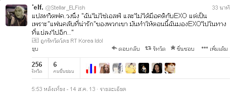mdzlhcy_'s tweet photo. เจ็บไหมคะ? .. บอกตรงๆกูเจ็บ http://t.co/8FotfEUIrF