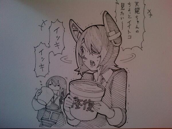 艦これのバケツってぶっかけるの?飲ませるの? 