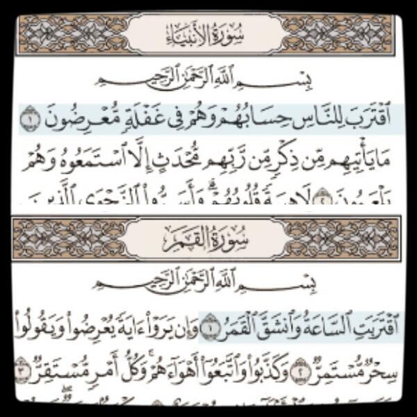 خيّرات tweet media