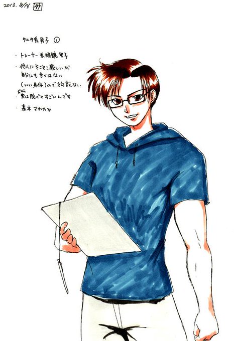 管理栄養士のtwitterイラスト検索結果 古い順