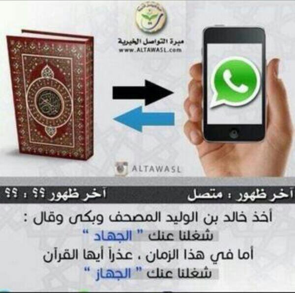 رابط دائم للصورة المُضمّنة