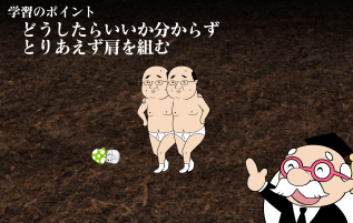 rurutu's tweet photo. 「ふえるきのこ」
どうすればいいか分からず
とりあえず肩を組んでおるのぉ…。
http://t.co/Tt90noWOa6
#おやじ観察キット http://t.co/CtXlbJpzhT