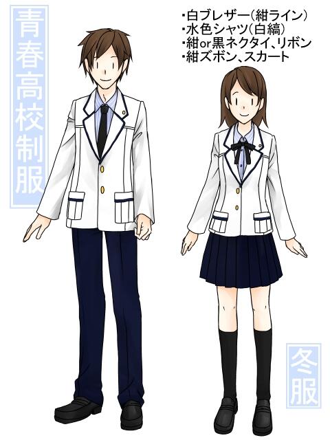 تويتر 青高壁打ち على تويتر 制服 画像参照 補足 ブレザーの袖は金ボタン２つ ブレザー やスカートの丈は各自の絵柄に合わせて下さい 着崩しok パーカー ベスト 靴下類も自由です Http T Co Uemnxzwnu6