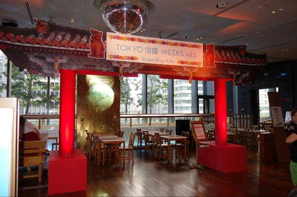 (marunouchi) HOUSE tweet media
