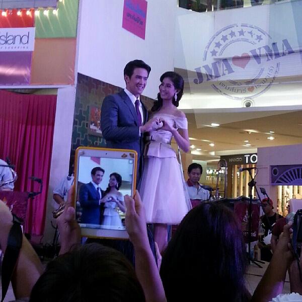 เจมส์มิ้นต์จ้า