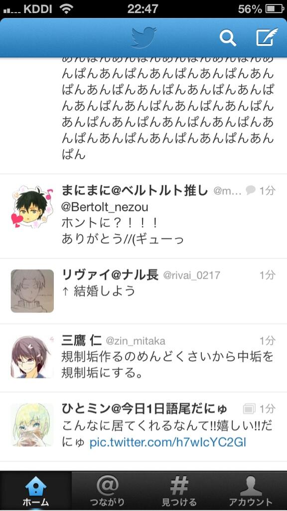 ベルトルト 寝相天気占い Bertolt Nezou Twitter ベルトルト 寝相天気占い Bertolt Nezou Twitter