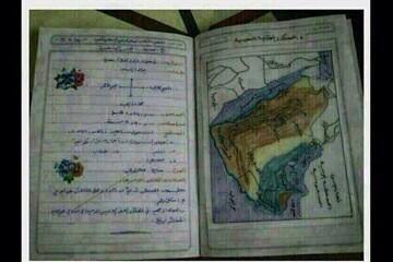 malak22999's tweet photo. يا حياة الشقاا ☹ http://t.co/GIzejP4n2L""