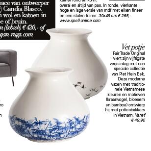 Download Vaas Piet Hein Eek Wereldwinkel Gif